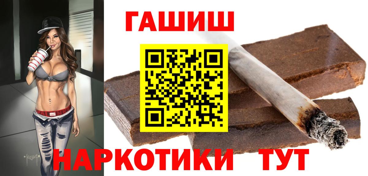 АМФЕТАМИН Лабинск