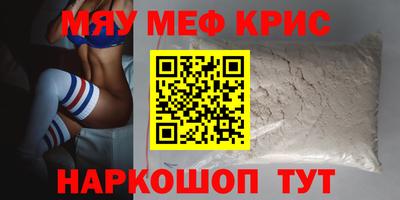 кокаин VHQ Дубна