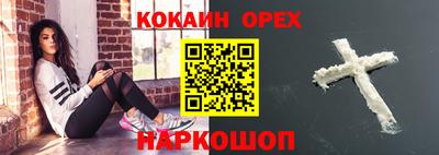 не бодяженный Донецк