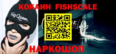 кокаин VHQ Дубна