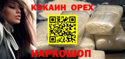 не бодяженный Донецк