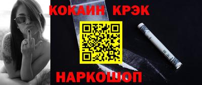 кокаин VHQ Дубна