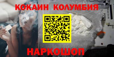 кокаин VHQ Дубна
