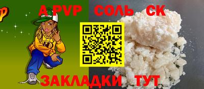 не бодяженный Донецк
