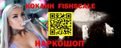 кокаин VHQ Дубна