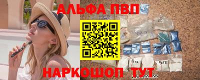 кокаин VHQ Дубна