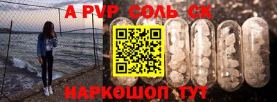 кокаин VHQ Дубна