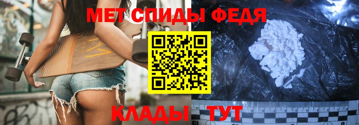 МЕТАМФЕТАМИН Methamphetamine  МЕТАМФЕТАМИН  Лабинск  Вход с VPN 