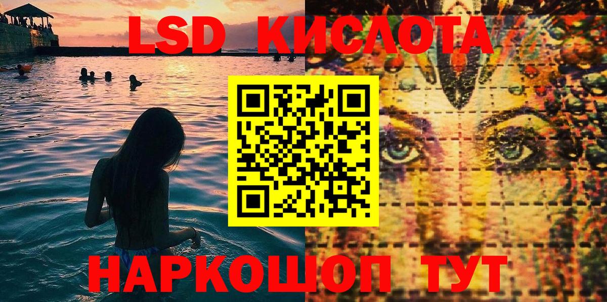 Лабинск  продажа наркотиков  Марки 25I-NBOMe 1,8мг  Марки NBOMe  Вход с VPN  Марки 25I-NBOMe 1,8мг 