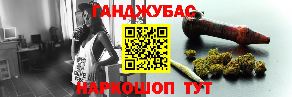 Бошки Шишки марихуана  Бошки Шишки ГИДРОПОН  Вход с VPN  Лабинск  Канабис VHQ 